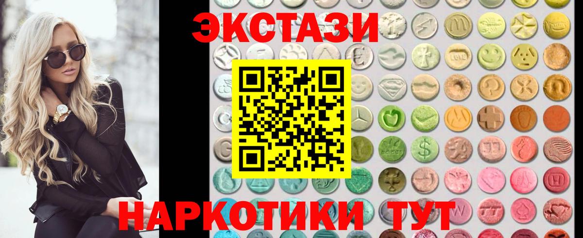 Экстази Philipp Plein Курчатов