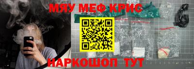 мефедрон Кинель
