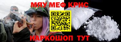таблы Кингисепп