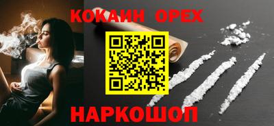 мефедрон Кинель