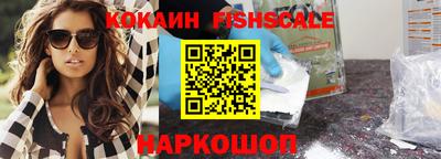 мефедрон Кинель