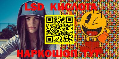 таблы Кингисепп