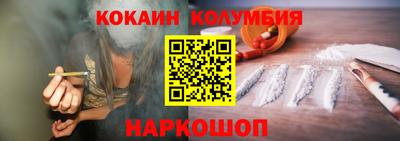 мефедрон Кинель