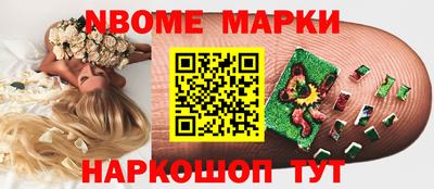 гашик Кимры