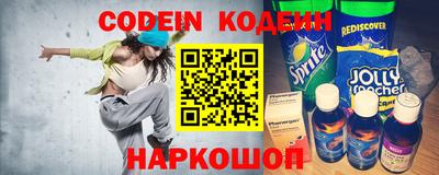 мефедрон Кинель