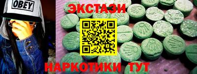 мефедрон Кинель