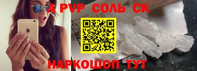 таблы Кингисепп