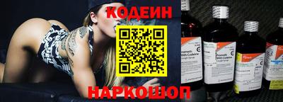 мефедрон Кинель