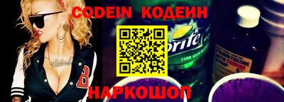 мефедрон Кинель