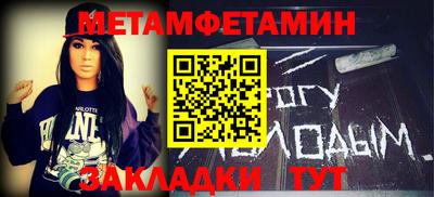 гашик Кимры