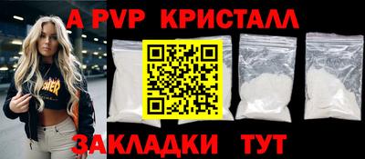 герыч Комсомольск-на-Амуре