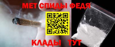 мефедрон Кинель
