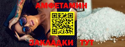 мефедрон Кинель