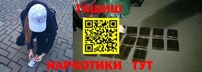 мефедрон Кинель