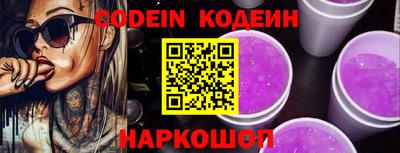мефедрон Кинель