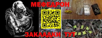 таблы Кингисепп