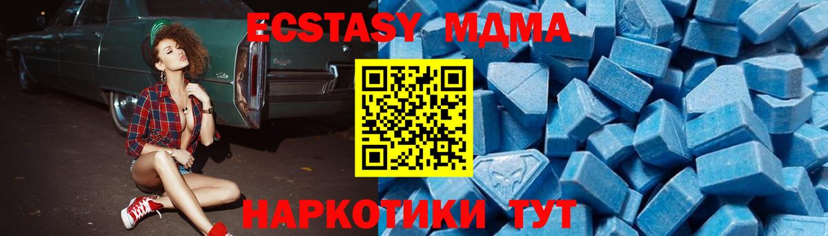 БУТИРАТ Курчатов