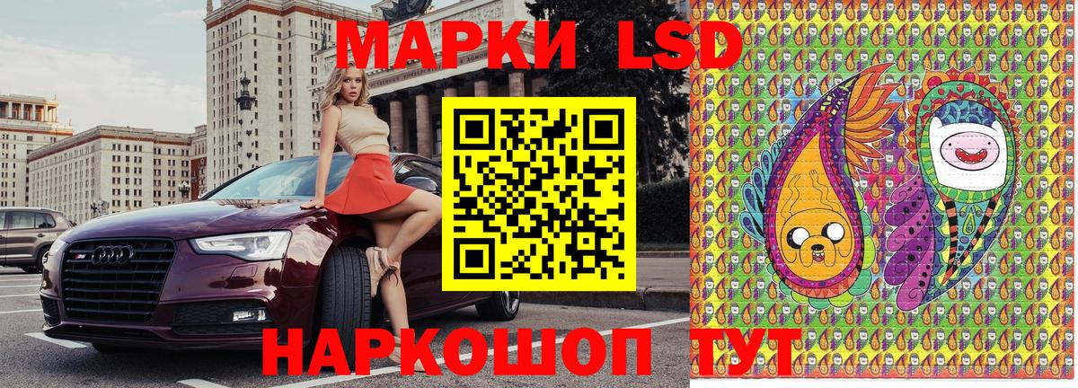 Марки NBOMe 1,5мг  Вход с VPN  Курчатов 