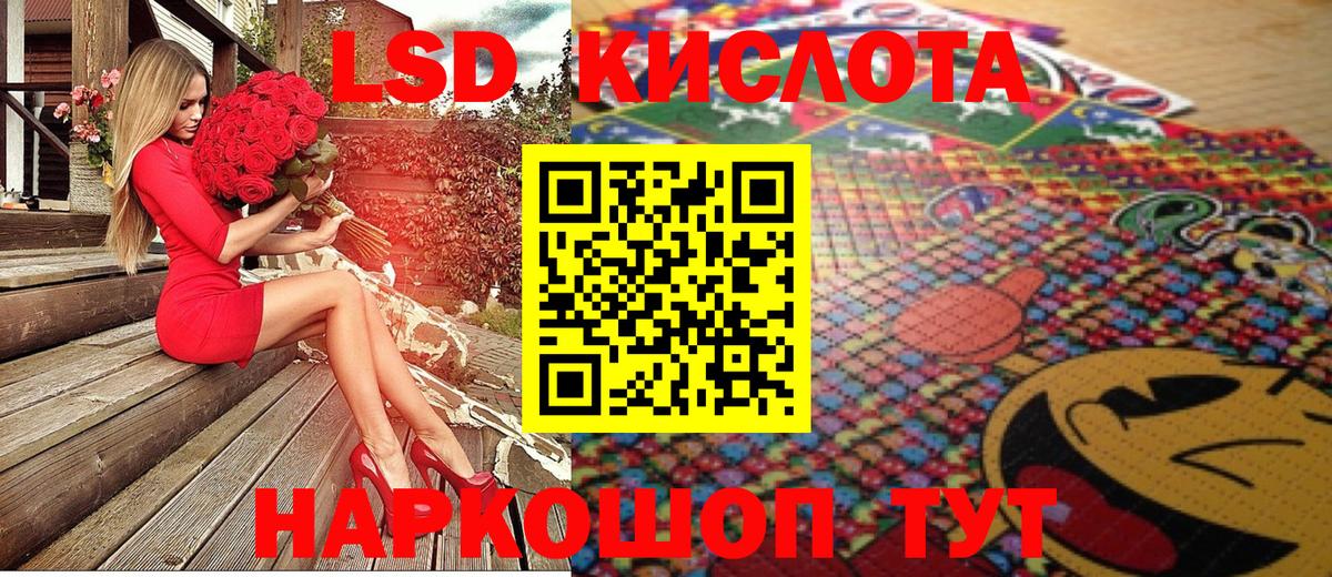 Марки NBOMe 1,5мг Курчатов
