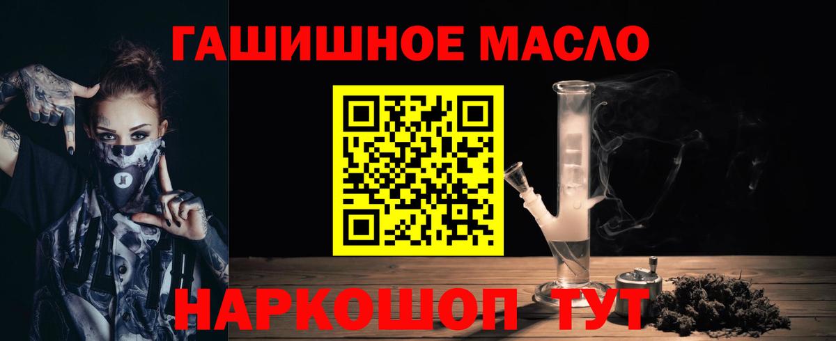 Дистиллят ТГК концентрат Курчатов
